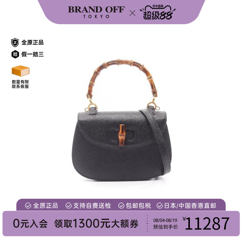 中古Gucci古驰斜挎包レディース