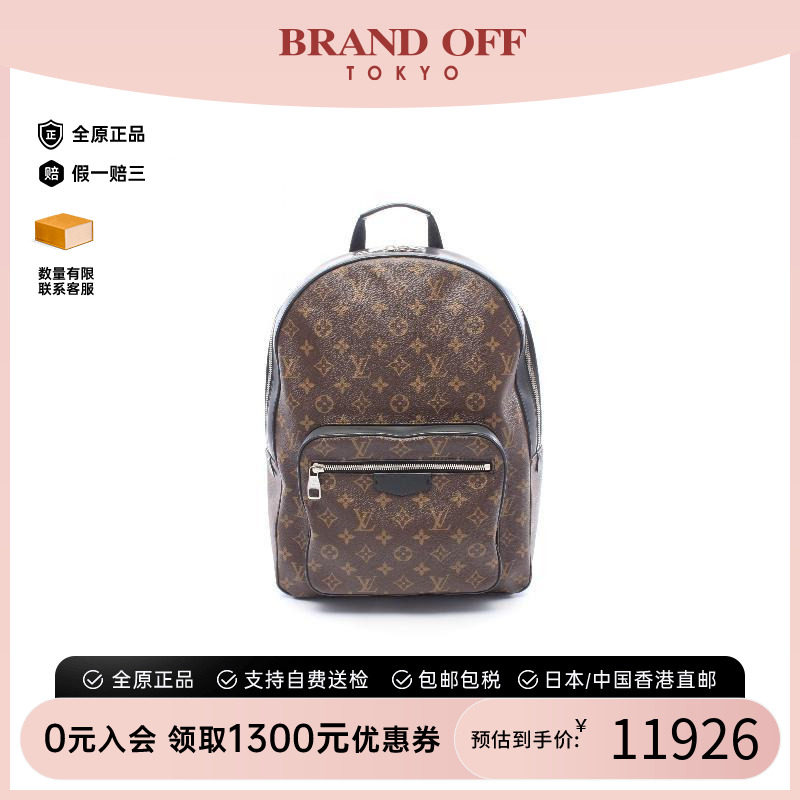 中古LV路易威登双肩包メンズ