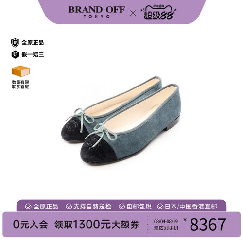 中古Chanel香奈儿鞋レディース