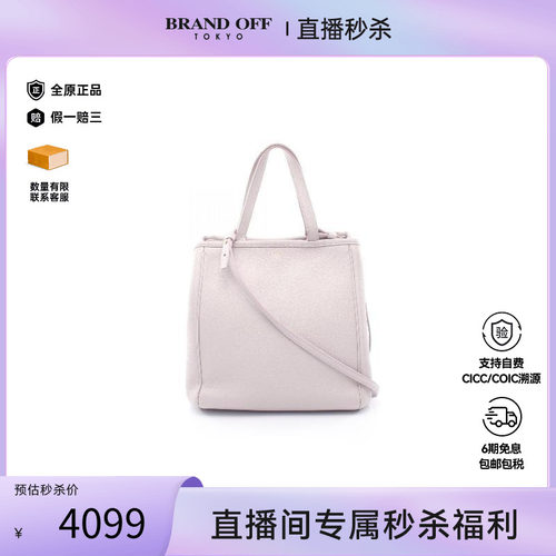 中古Celine赛琳托特包
