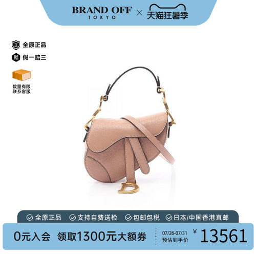 中古Dior迪奥手提包レディース