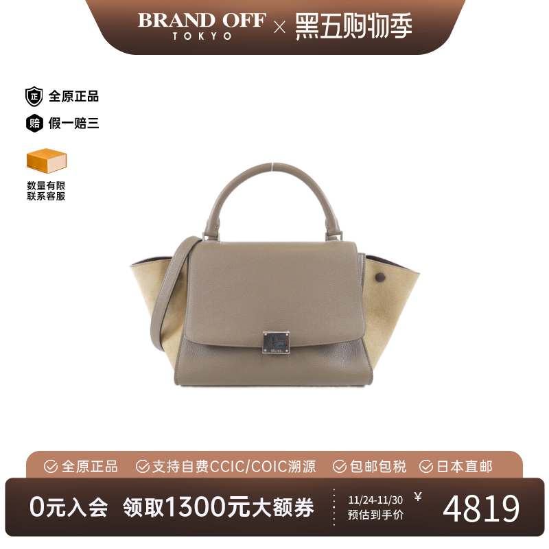 中古CELINE赛琳单肩手提包