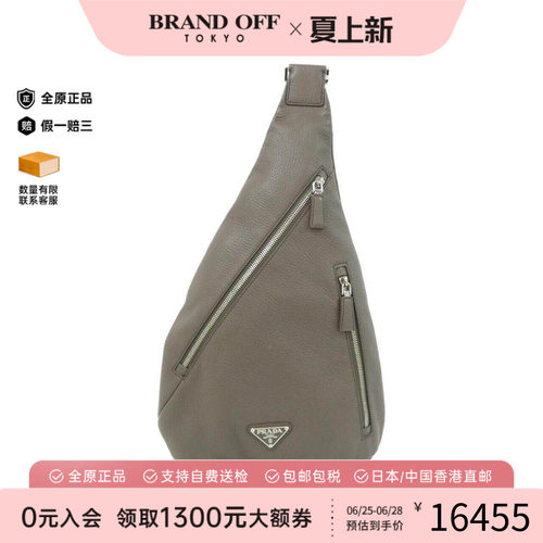 中古PRADA普拉达女包斜挎包