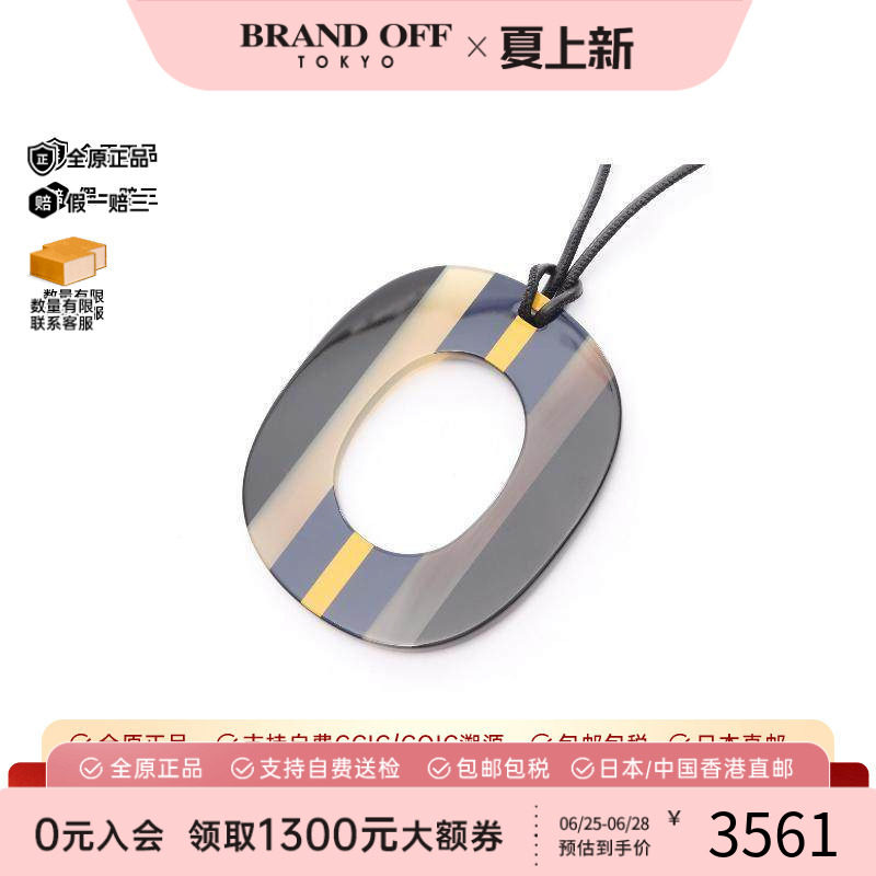 中古Hermes爱马仕项链レディース