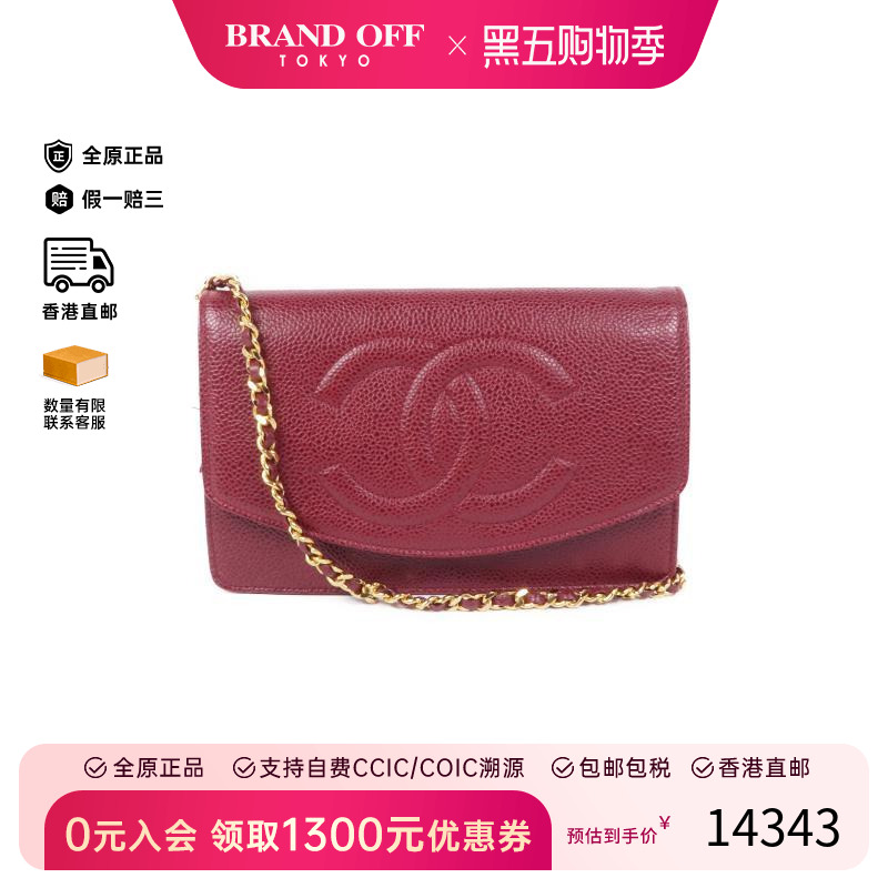 中古Chanel香奈儿斜挎包