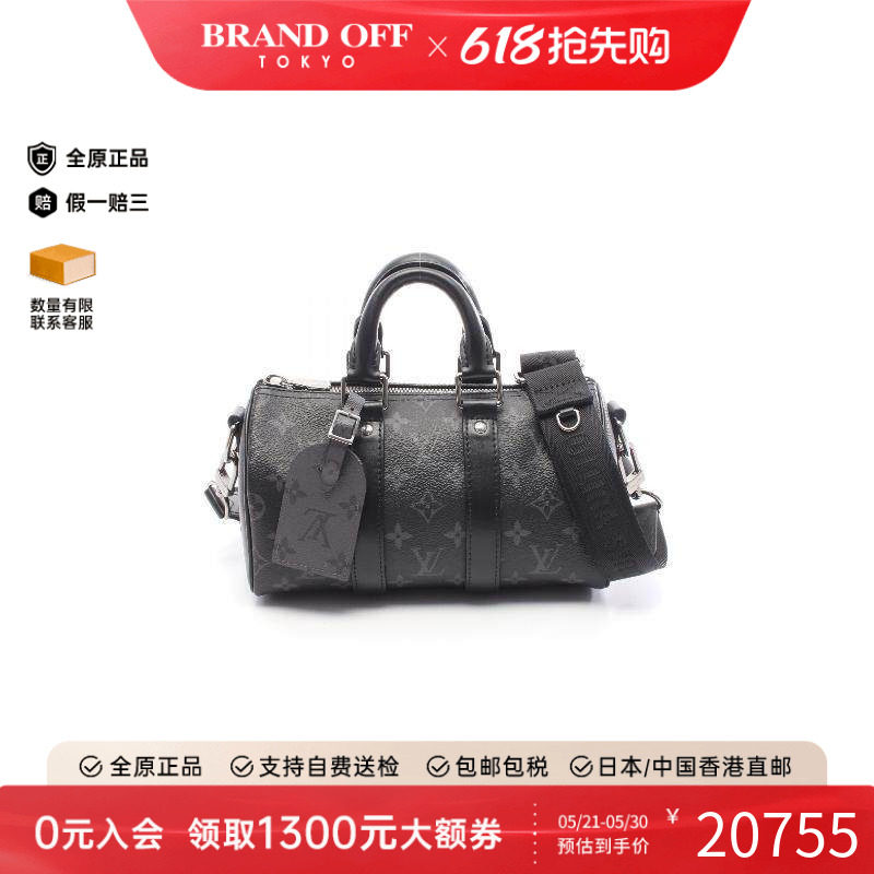 中古LV路易威登男包A级95新Keepall Bandouliere 25旅行袋斜挎包