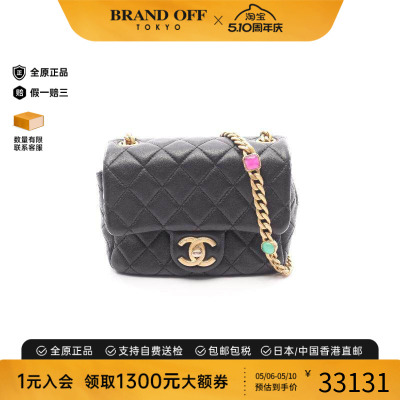 中古Chanel香奈儿斜挎包