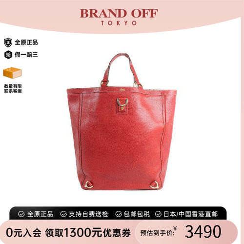 中古-日本进口Gucci古驰托特包