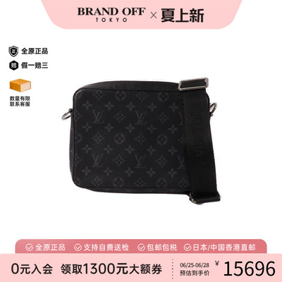 中古LV路易威登斜挎包メンズ
