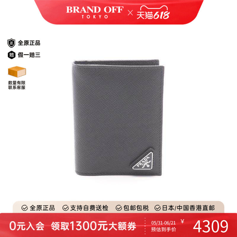 中古Prada普拉达女S级99新card case卡包牛皮卡包黑色
