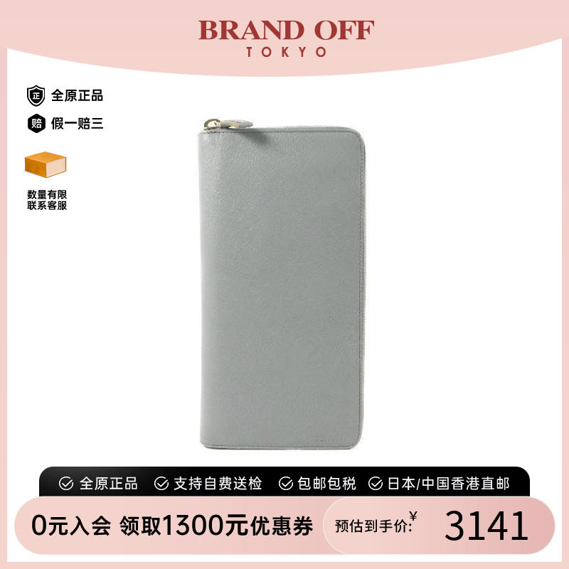 中古Prada普拉达长钱包メンズ