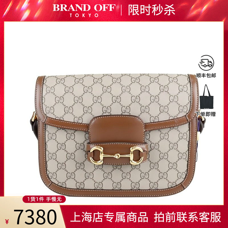 中古「9新」GUCCI古驰马衔扣1955 GG SUPREME小号单肩包包602204,箱包皮具/热销女包/男包,通用款女包,淘宝优惠券,粉丝福利购,淘宝优惠卷
