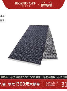 中古Fendi芬迪男A级95新Scarf围巾羊毛围巾/丝巾蓝色