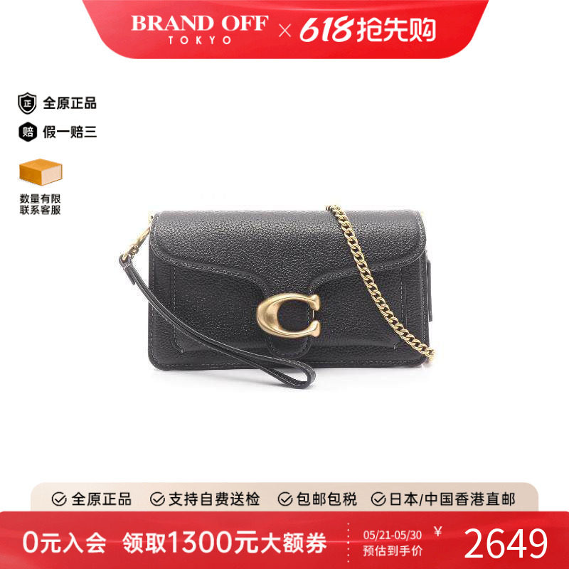 中古Coach蔻驰女包S级99新chain shoulder链条肩带牛皮斜挎包黑色
