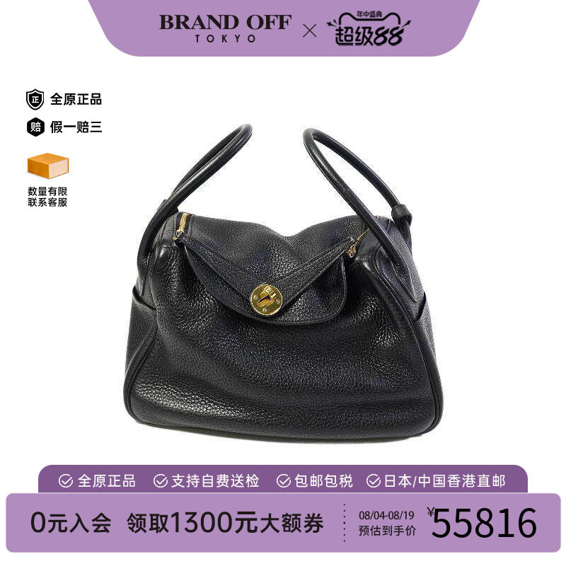 中古Hermes爱马仕斜挎包