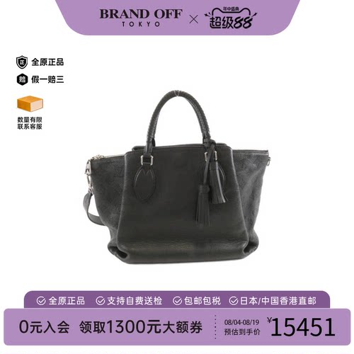 中古LV路易威登斜挎包