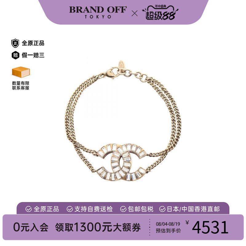 中古Chanel香奈儿手链レディース