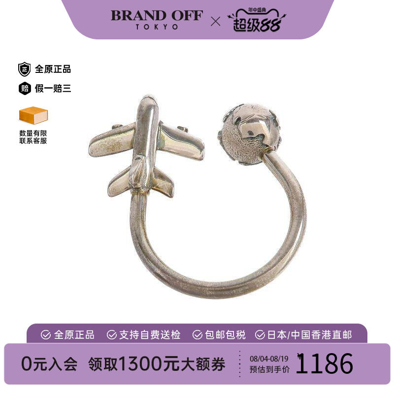中古二奢Tiffany&Co蒂芙尼女9新keyring钥匙圈b级925银钥匙扣正品 - 实物图