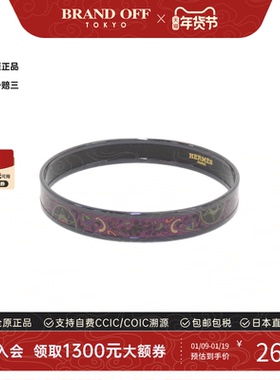 中古Hermes爱马仕A级95新bangle手镯紫罗兰时尚气质复古BRANDOFF