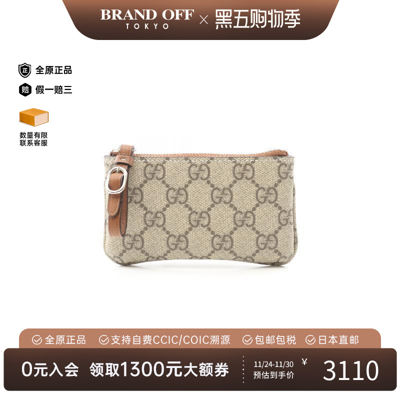 中古Gucci古驰零钱包レディース