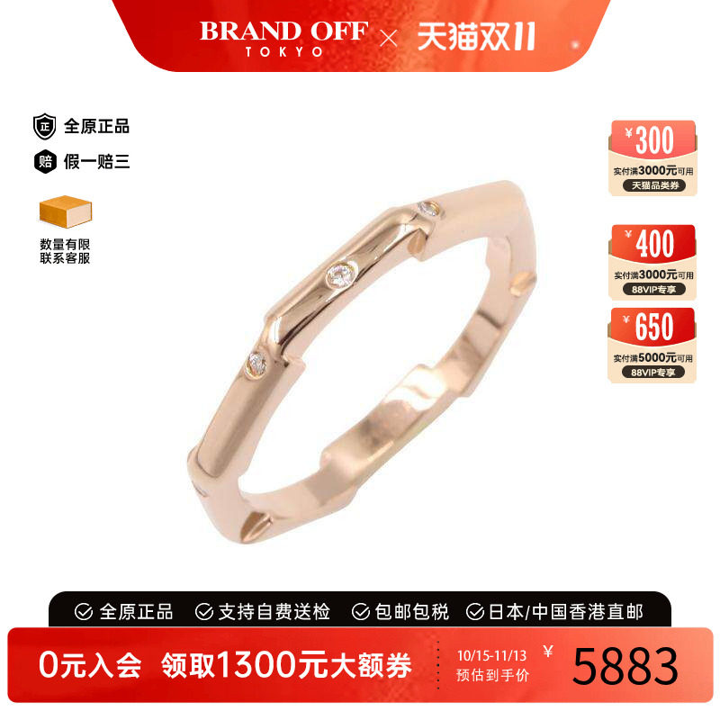 中古Gucci古驰戒指レディース