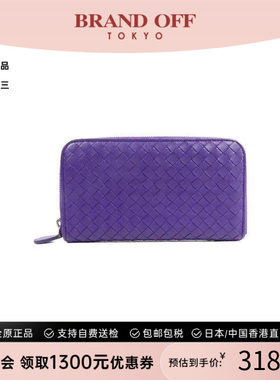中古BottegaVeneta葆蝶家长钱包