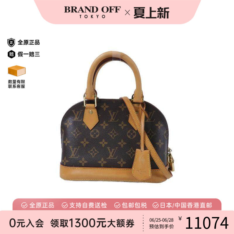 中古LV路易威登斜挎包レディース