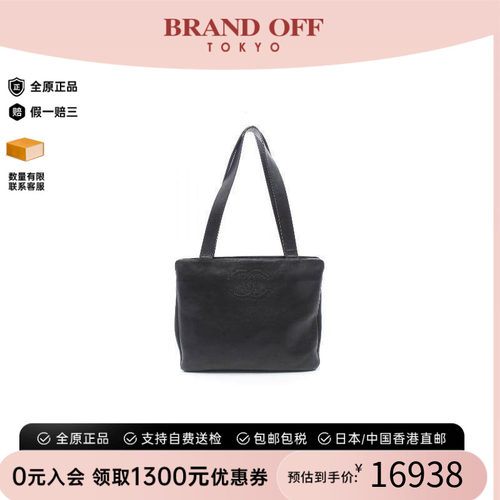 中古Chanel香奈儿托特包