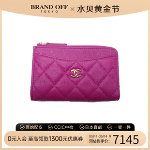 purse钱包硬币包高级感BRANDOFF 中古CHANEL香奈儿A级95新coin