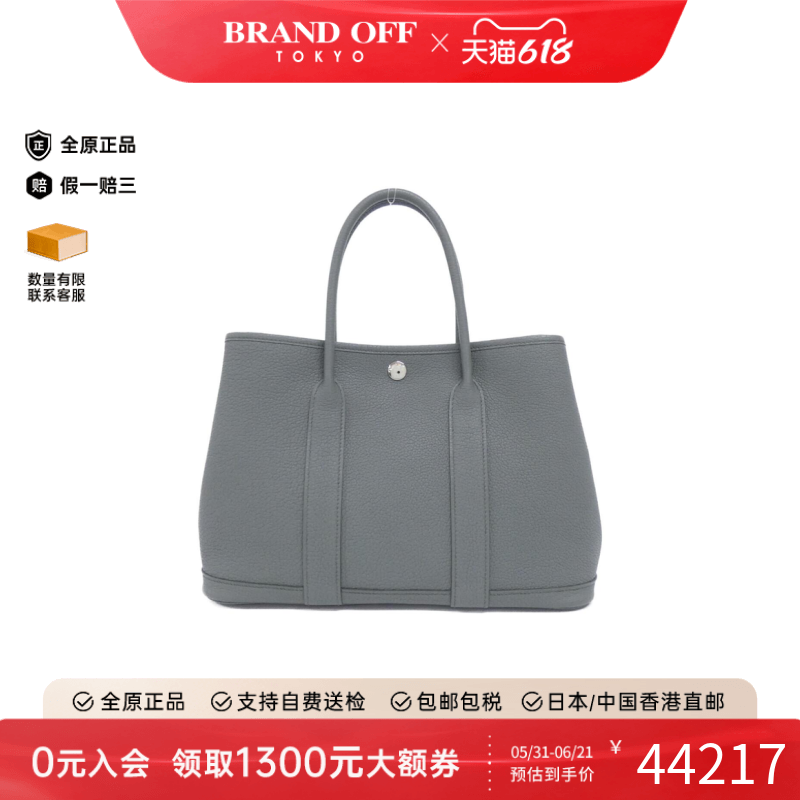 中古Hermes爱马仕手提包