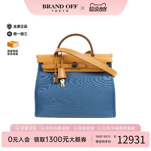 中古Hermes爱马仕斜挎包