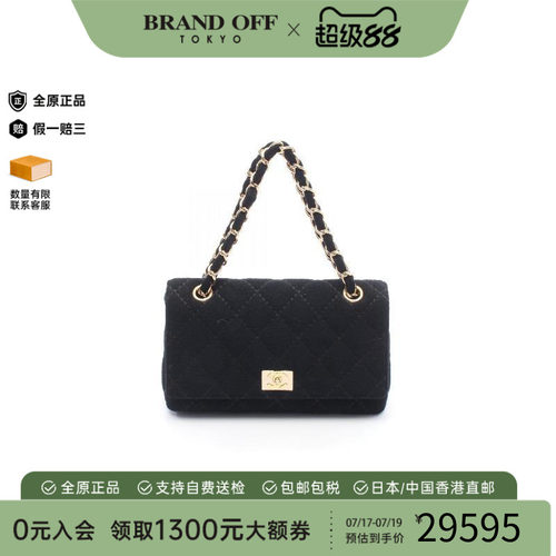 中古Chanel香奈儿手提包