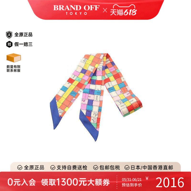 中古Hermes爱马仕女A级95新hermes爱马仕丝绸围巾/丝巾多色