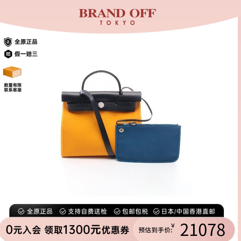 中古Hermes爱马仕手提包