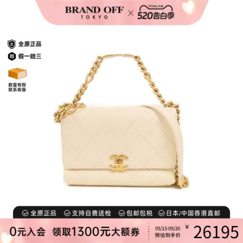 中古Chanel香奈儿斜挎包