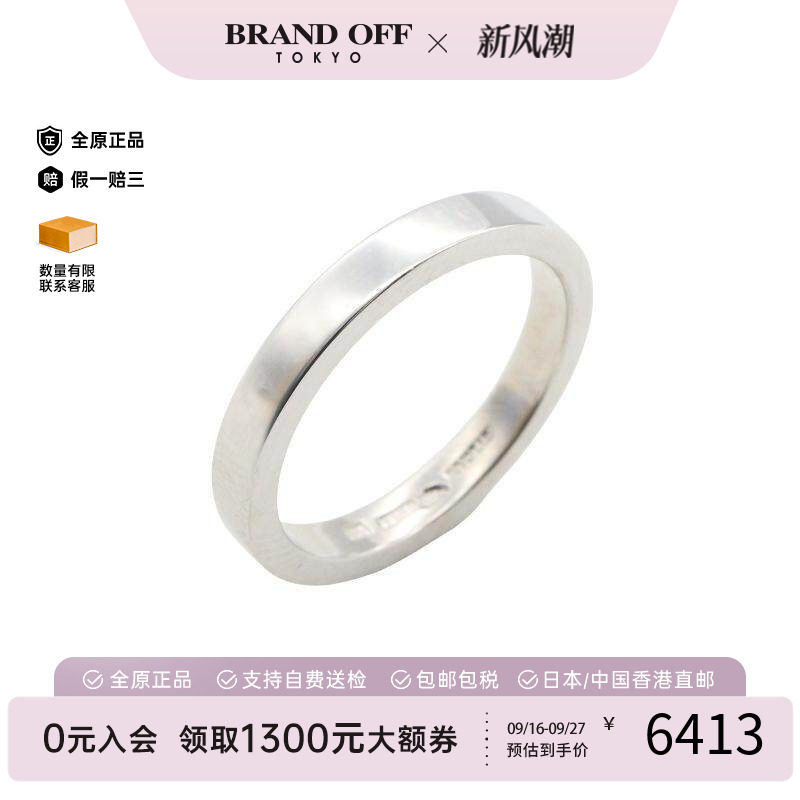 中古Bvlgari宝格丽戒指メンズ