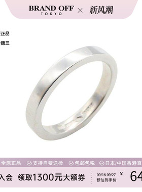 中古Bvlgari宝格丽戒指メンズ