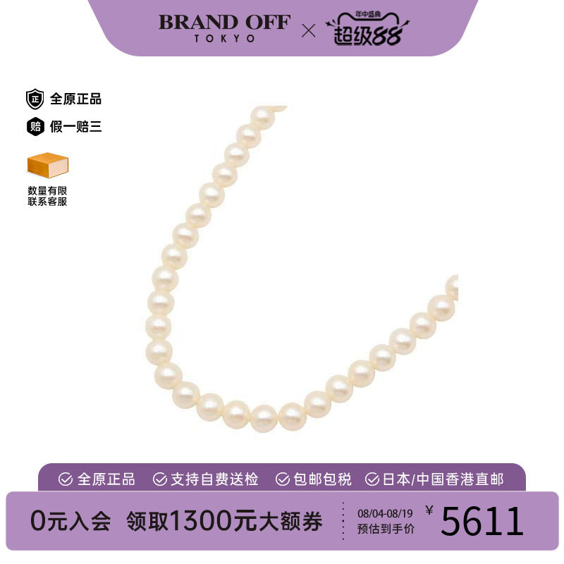 中古Tiffany&Co蒂芙尼项链