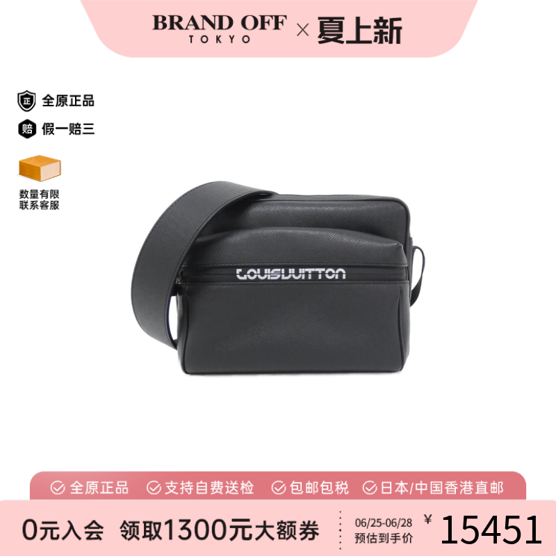 中古LV路易威登男牛皮斜挎包