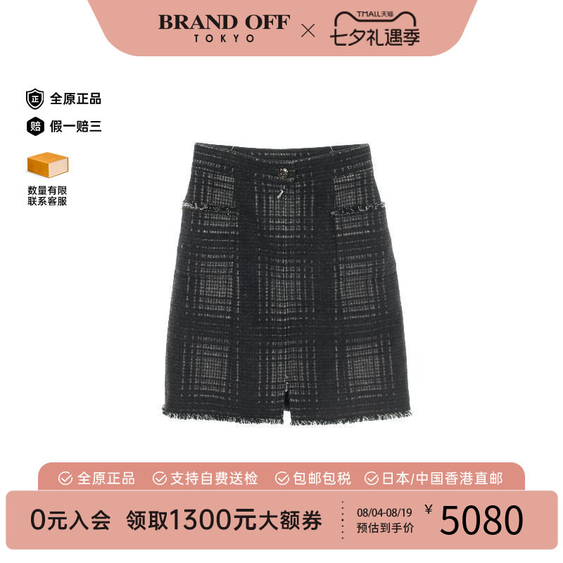 中古Chanel香奈儿裙子レディース