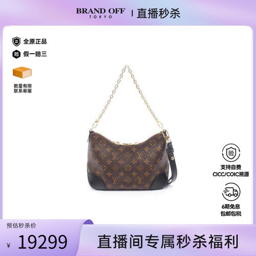 中古LV路易威登手提包レディース