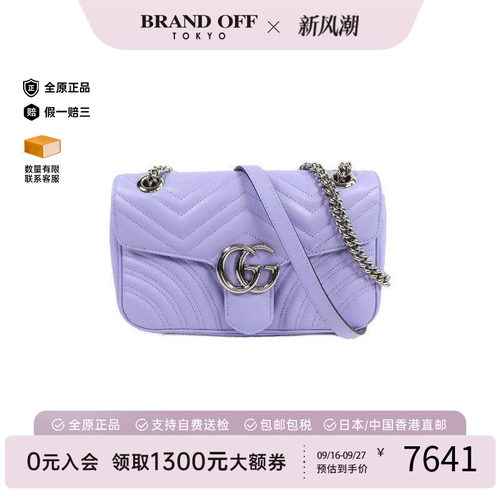 中古Gucci古驰斜挎包レディース