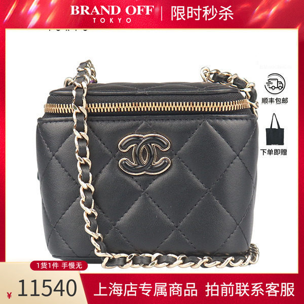 「9.0新」CHANEL(香奈儿