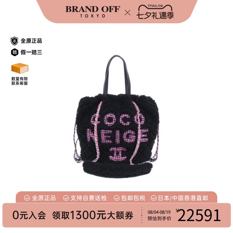 中古CHANEL香奈儿双C单肩女包