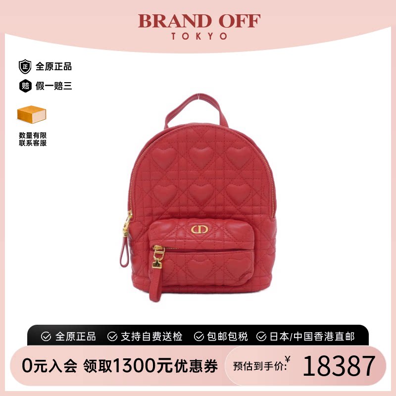 DIOR迪奥菱格女包95新双肩包