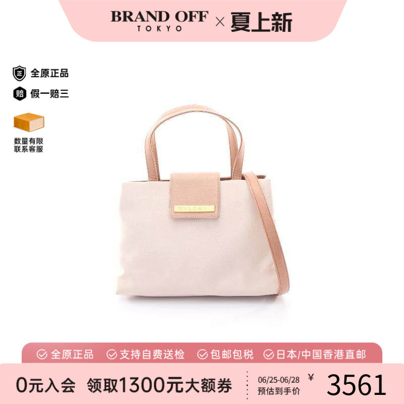 中古Bvlgari宝格丽斜挎包