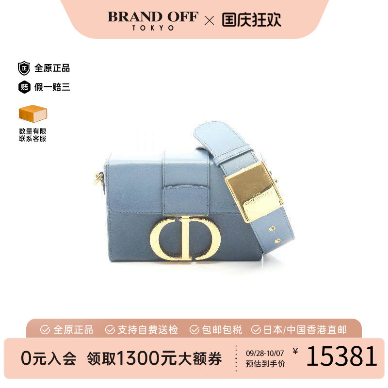 中古Dior迪奥斜挎包レディース