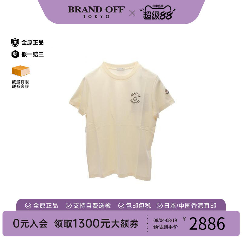 中古Moncler盟可睐上衣