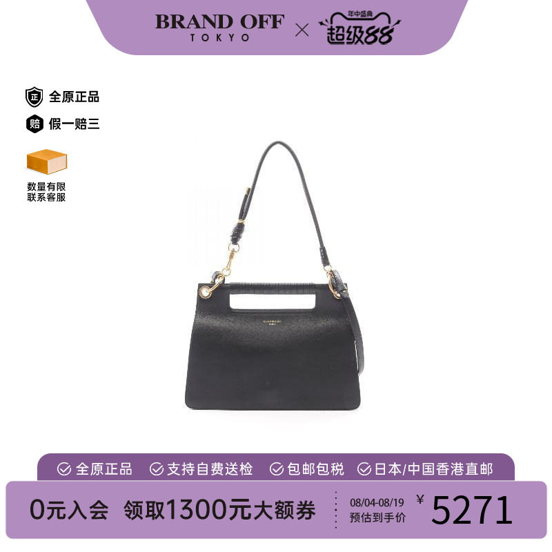 中古Givenchy纪梵希单肩包