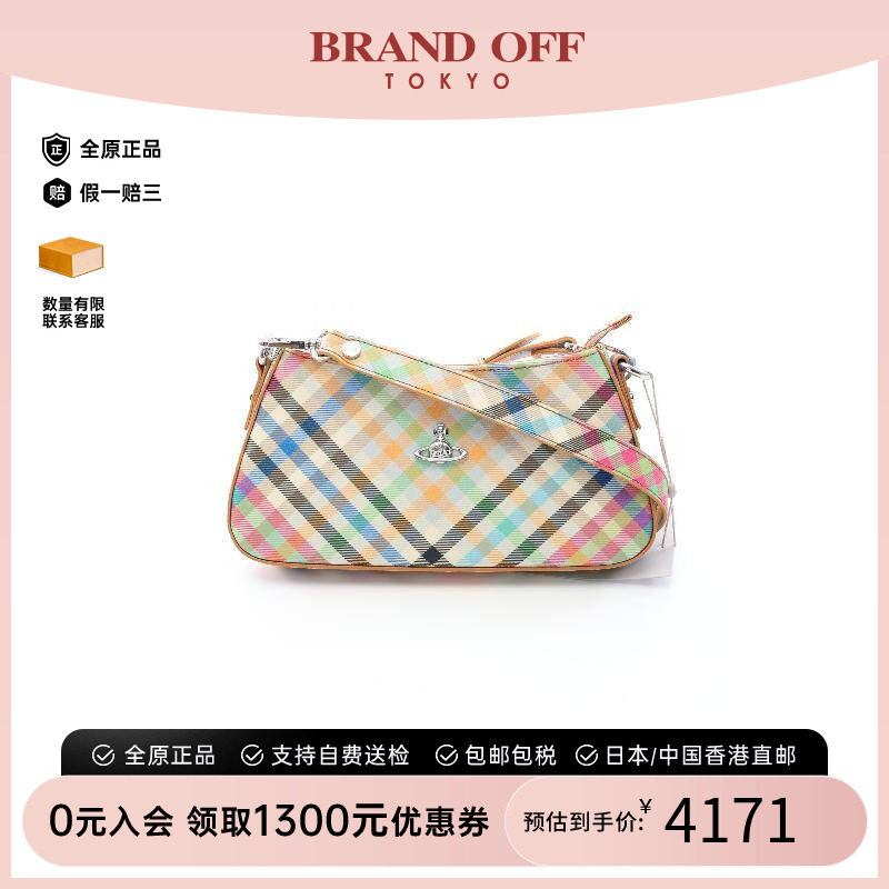 中古VivienneWestwood薇薇安